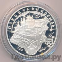 3 рубля 2003 года ММД