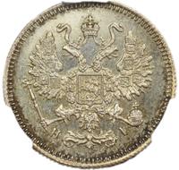 10 копеек 1869 года СПБ НI
