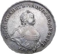 1 рубль 1741 года