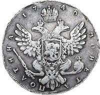 Полтина 1740 года