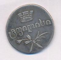 Двойной абаз 1832 года ВК Для Грузии