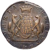 10 копеек 1772 года