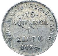 15 копеек - 1 злотый 1836 года