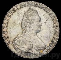 Полтина 1791 года