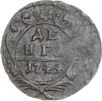 Денга 1744 года