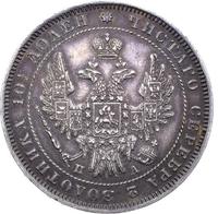 Полтина 1850 года СПБ ПА