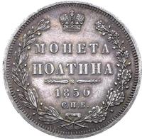 Полтина 1850 года СПБ ПА