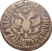 Денга 1706 года