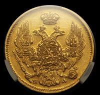3 рубля - 20 злотых 1835 года