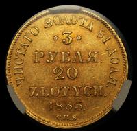 3 рубля - 20 злотых 1835 года