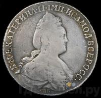 1 рубль 1784 года