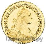 2 рубля 1766 года