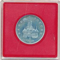 1 рубль 1992 года ЛМД