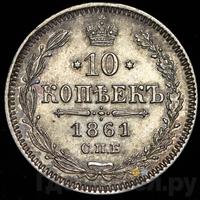 1 теньга 1861 года  Бухара