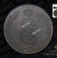 10 копеек 1776 года