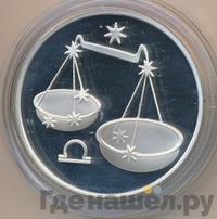 3 рубля 2003 года ММД