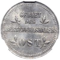 2 копейки 1916 года