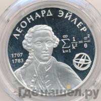 2 рубля 2007 года ММД