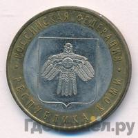 10 рублей 2009 года СПМД