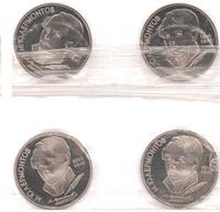 1 рубль 1989 года