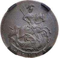 Денга 1792 года