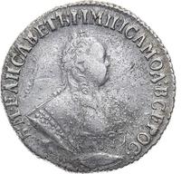 Гривенник 1753 года IП