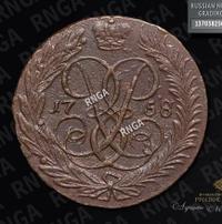 2 копейки 1758 года