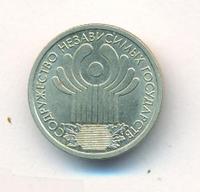 1 рубль 2001 года СПМД