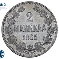 2 марки 1865 года S Для Финляндии