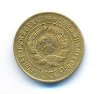 3 копейки 1927 года