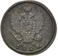 2 копейки 1824 года