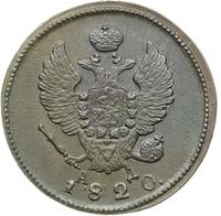 2 копейки 1820 года