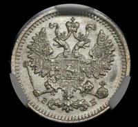 5 копеек 1908 года СПБ ЭБ