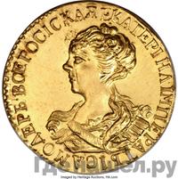 2 рубля 1726 года