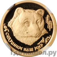 25 рублей 1993 года ММД