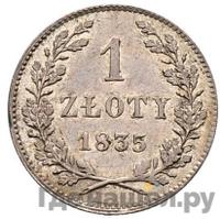 1 злотый 1835 года  Город Краков
