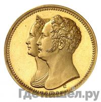 10 рублей 1836 года