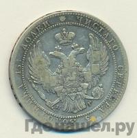 3/4 рубля - 5 злотых 1833 года