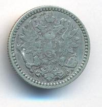 50 пенни 1871 года S Для Финляндии