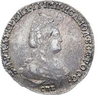 20 копеек 1783 года