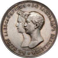 1 рубль 1841 года