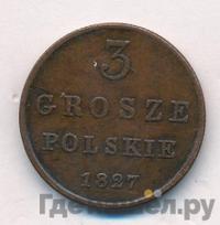 3 гроша 1827 года