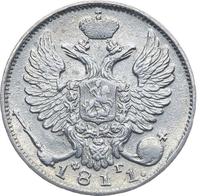 10 копеек 1811 года