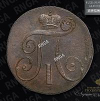 2 копейки 1797 года