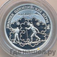 1 рубль 1997 года ММД