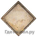 Бородовой знак 1725 года