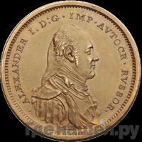 Модуль полтины 1804 года