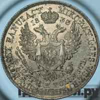 5 злотых 1833 года KG Для Польши