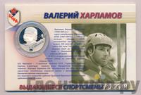 2 рубля 2009 года ММД