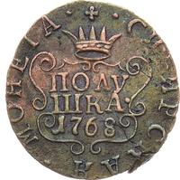 Полушка 1768 года
